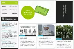 代官山プロジェクトWEBサイト