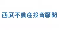 株式会社西武不動産投資顧問