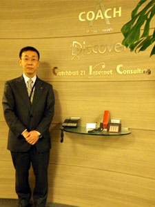 キャッチボール