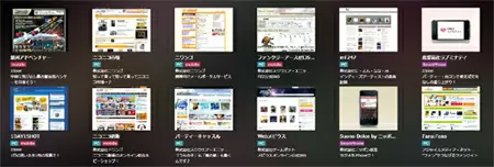 エクストーンが係わったプロジェクトの一部や、自社のサービス・アプリ