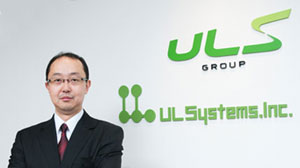 ウルシステムズ株式会社　代表取締役社長 漆原　茂さん