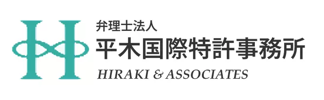 弁理士法人平木国際特許事務所